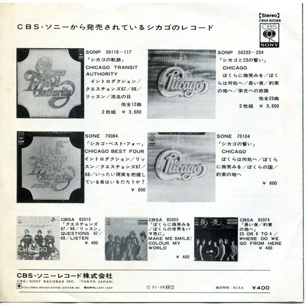 Someday (August 29, 1968) / Does Anybody Really Know What Time It Is?
