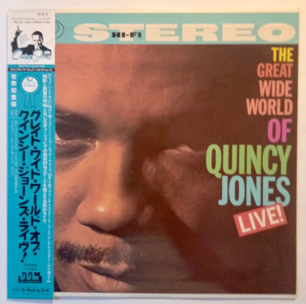 Release: The Great Wide World Of Quincy Jones: Live!-Vinyl-Japan-1984-195J-32-2937144