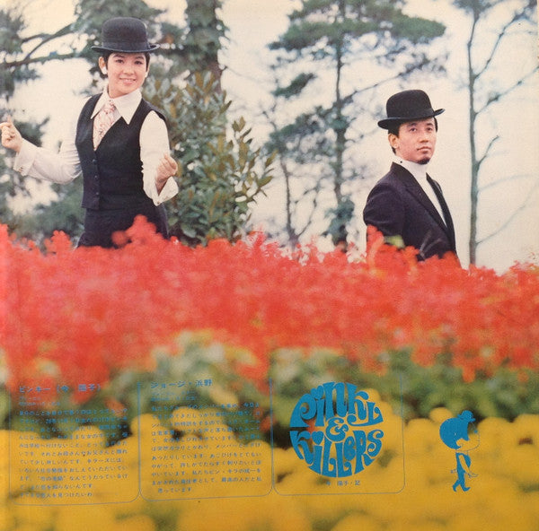 とび出せ！！ピンキラ　恋の季節