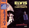 Elvis Presley - Aloha From Hawaii Via Satellite (2xVinyl, LP, Album, Quadraphonic) Very Good (VG) / Very Good Plus (VG+)