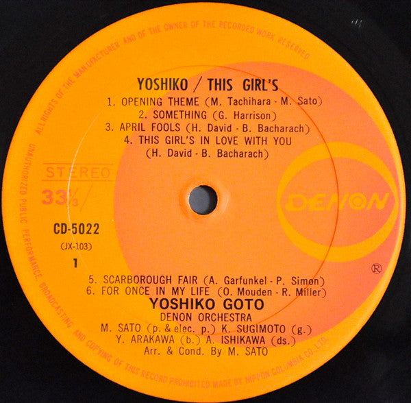 Yoshiko / This Girl's