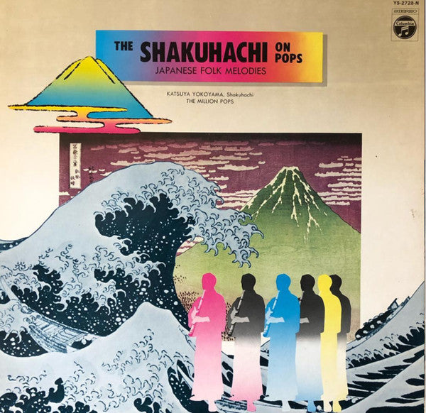 Master Release: Japanese Folk Songs Featuring The Shakuhachi (Bamboo Flute) by Katsuya Yokoyama