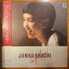 Junko Ohashi - Tea For Tears (LP, Album, Stereo) - Very Good Plus (VG+) / Very Good Plus (VG+)