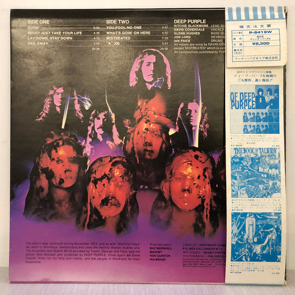 Release: Burn-Vinyl-Japan-1974-P-8419W-8086026