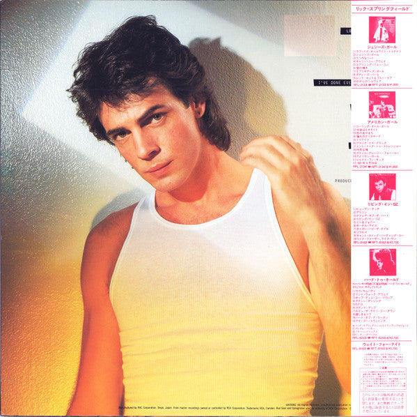 Release: Working Class Dog-Vinyl-Japan-1984-RPL-2133-8114474