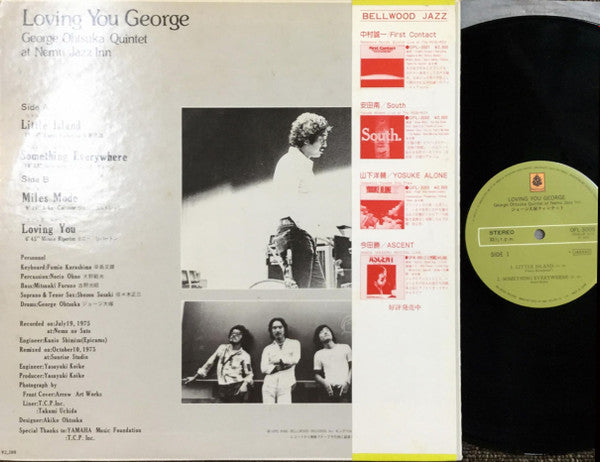 Loving You George