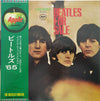 The Beatles - Beatles For Sale (LP, Album, Reissue, Stereo) - Very Good Plus (VG+) / Very Good Plus (VG+)