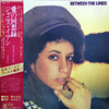 Janis Ian - Between The Lines (Vinyl, LP, Album, Reissue, Stereo) Very Good Plus (VG+) / Very Good Plus (VG+)