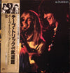 Cheap Trick - Cheap Trick At Budokan (LP, Album) - Very Good (VG) / Very Good (VG)
