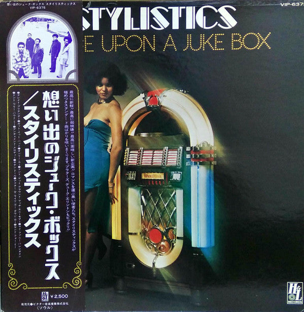 Master Release: Once Upon A Juke Box by The Stylistics
