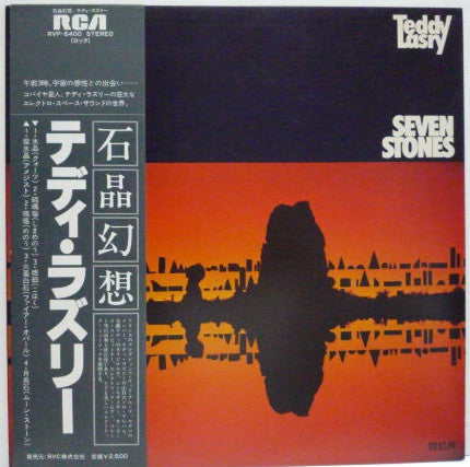 Seven Stones