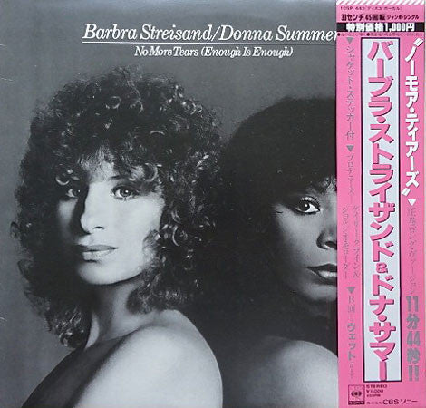 Release: No More Tears (Enough Is Enough)-Vinyl-Japan-1979-10SP 443-3904934