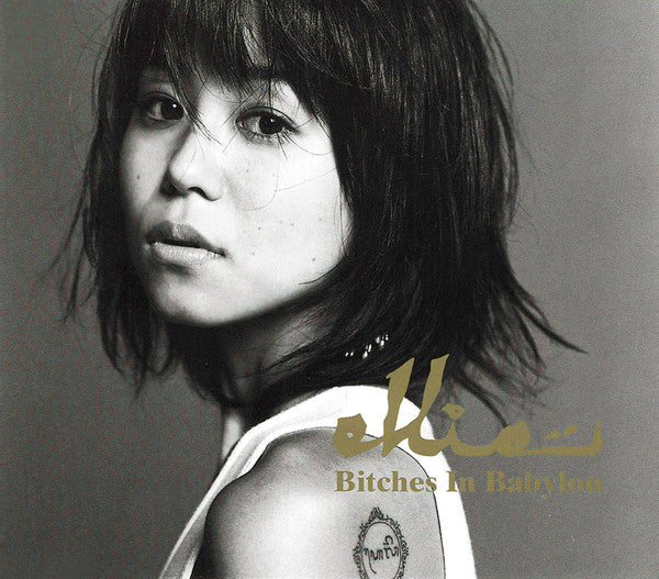 Release: Bitches In Babylon-Vinyl-Japan-1996-KYTHMAK-26-3783259