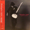 Kenichi Hagiwara - Straight Light (Vinyl, LP, Album) Very Good Plus (VG+) / Very Good Plus (VG+)