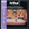 Various - Arthur (The Album) (LP, Album) - Very Good Plus (VG+) / Very Good Plus (VG+)