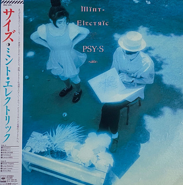 Master Release: Mint-Electric by Psy . S