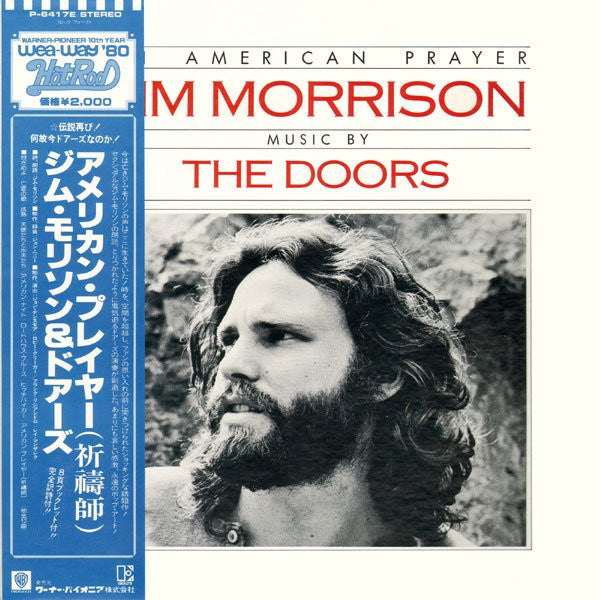 Release: An American Prayer-Vinyl-Japan-1980-P-6417E-5842410
