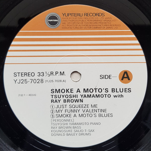 Smoke A Moto's Blues = スモーク・ア・モトズ・ブルース