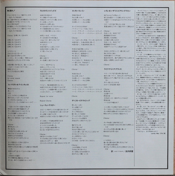 Let The Music Do The Talking