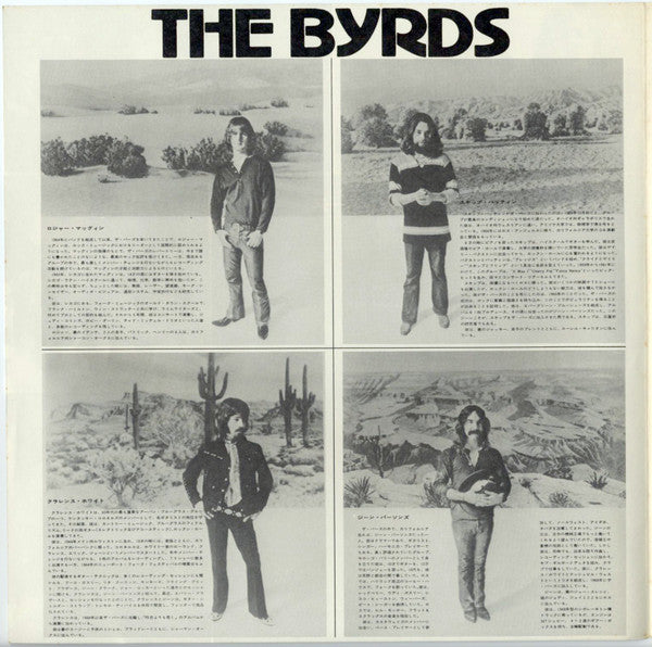 Byrdmaniax