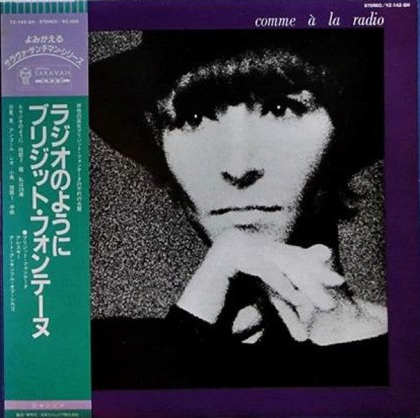 Release: Comme À La Radio-Vinyl-Japan-1982-YZ-142-SH, YZ-142-SH-1308625