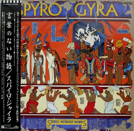Master Release: Stories Without Words by Spyro Gyra