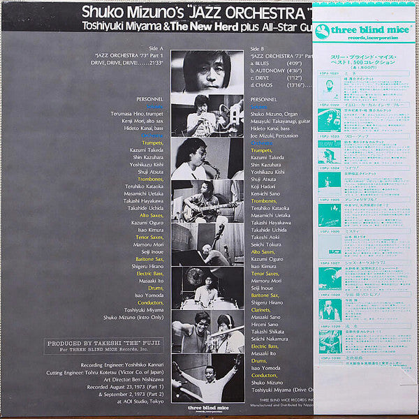 Shuko Mizuno's "Jazz Orchestra '73"