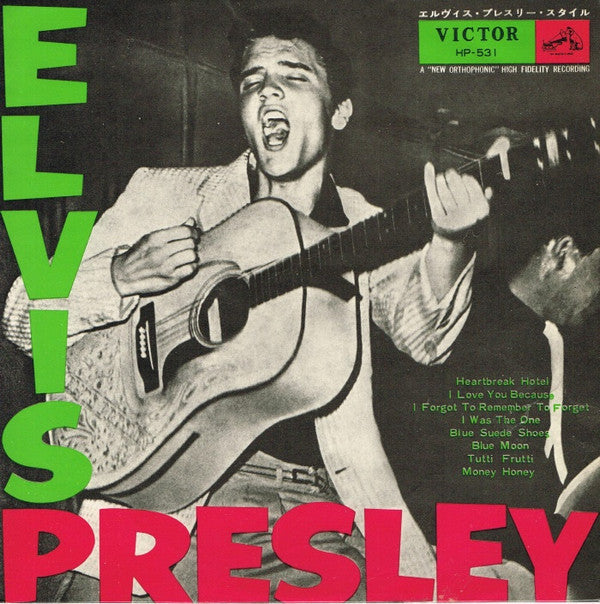 Release: Elvis Presley-Vinyl-Japan-1961-HP-531-5978033