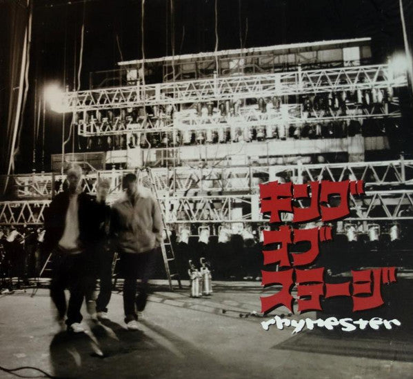 Master Release: King Of Stage by Rhymester