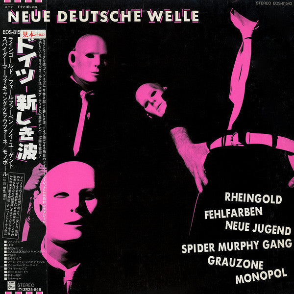 Master Release: Neue Deutsche Welle by Various