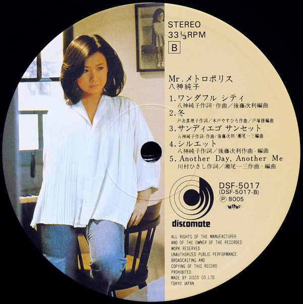 Mr. メトロポリス