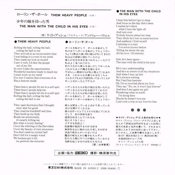 Release: Them Heavy People-Vinyl-Japan-1978-EMR-20490-3469547