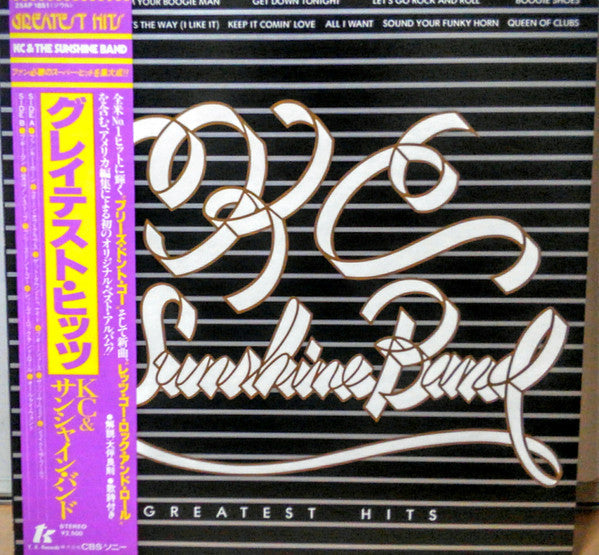 Release: Greatest Hits-Vinyl-Japan-1980-25AP 1851, 25AP 1851 (TK)-9168912