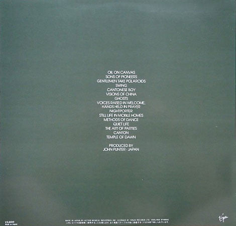 Oil On Canvas = オイル・オン・キャンバス