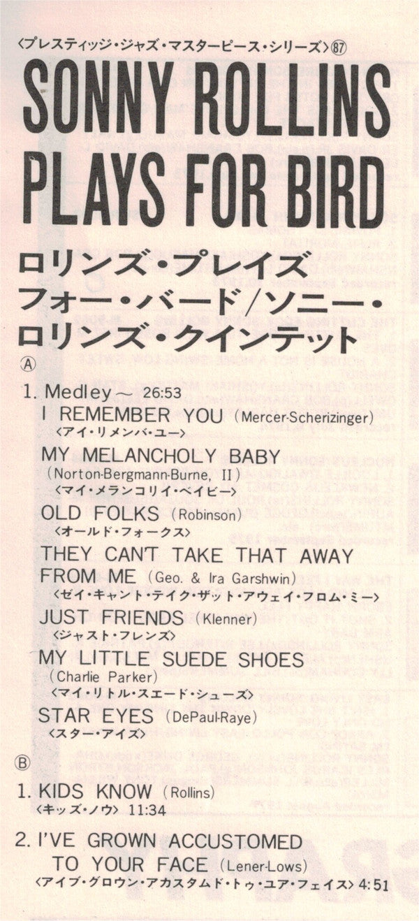 Rollins Plays For Bird