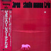 Shelly Manne Trio - Gemini Three (LP, Album) - Very Good (VG) / Very Good (VG)