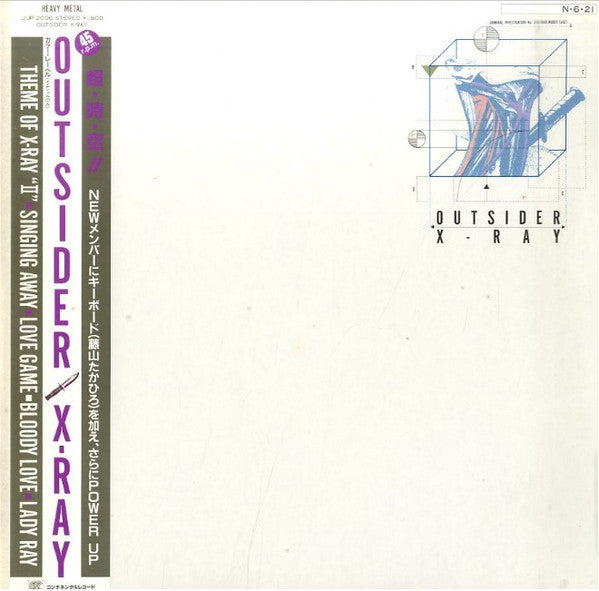 Release: Outsider-Vinyl-Japan-1984-JUP-2006-5208663