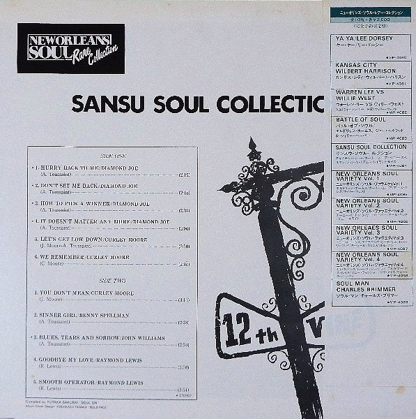 Sansu Soul Collection