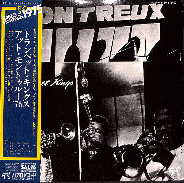 Release: At The Montreux Jazz Festival 1975-Vinyl-Japan-1975-MW 2150-7162692