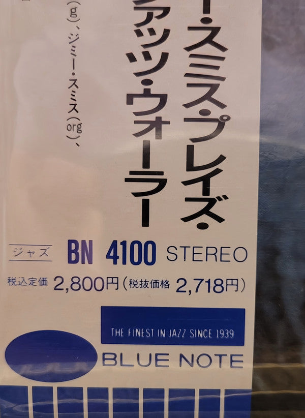 Plays Fats Waller
