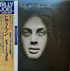 Billy Joel - Piano Man (Vinyl, LP, Album, Reissue) Very Good Plus (VG+) / Very Good Plus (VG+)