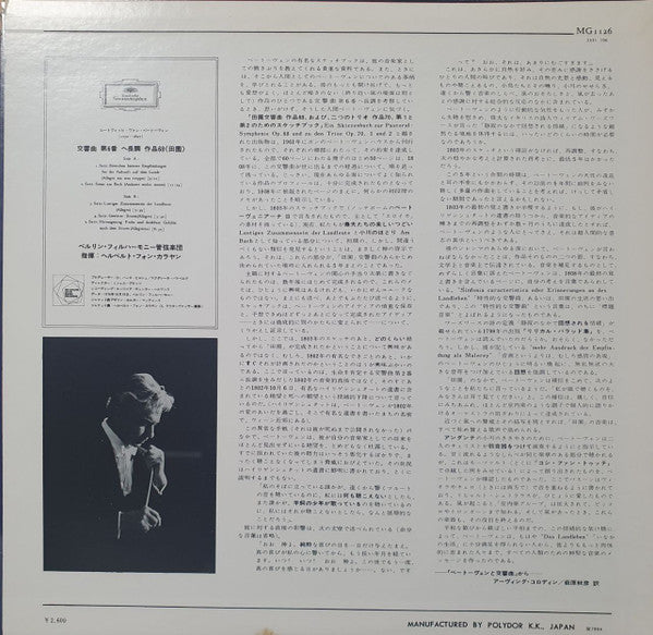 Release: Symphonie Nr. 6 F-dur Op. 68 "Pastorale"-Vinyl-Japan-1977-MG 1126, 2531 106-7681731