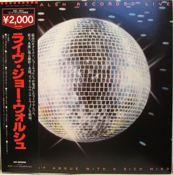 You Can't Argue With A Sick Mind