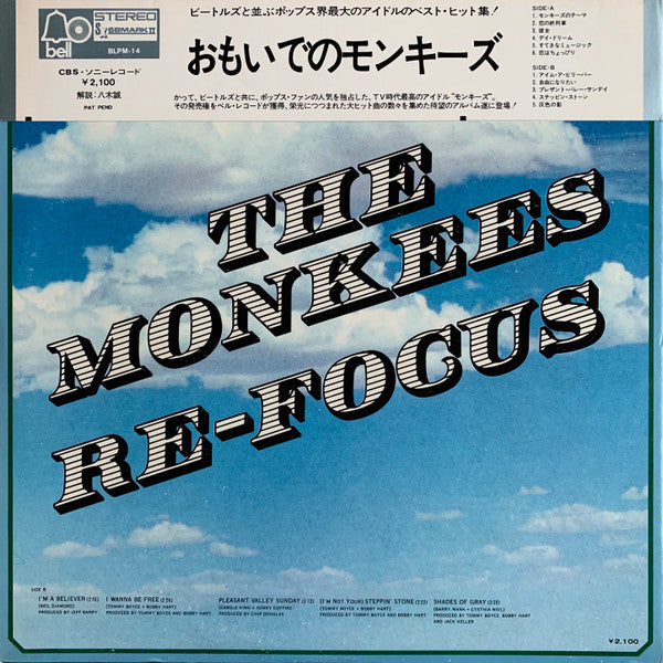 Re-Focus