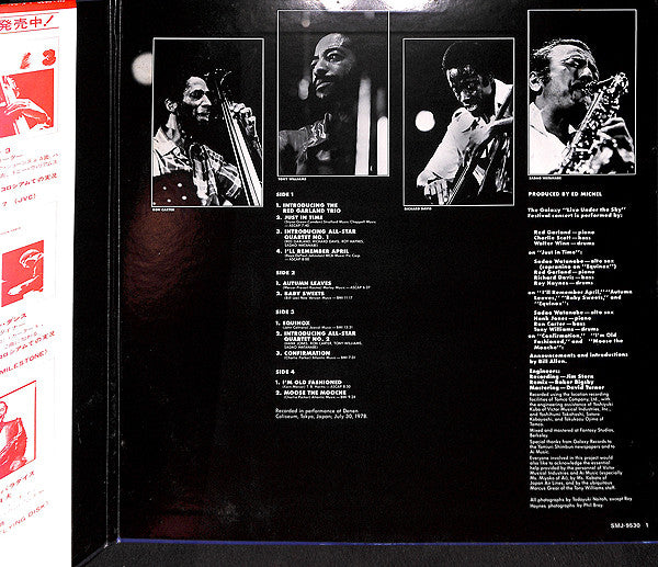 Galaxy All-Stars In Tokyo