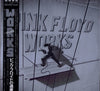 Pink Floyd - Works (LP, Compilation, Stereo) - Very Good Plus (VG+) / Very Good (VG)