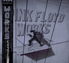 Pink Floyd - Works (LP, Compilation, Stereo) - Very Good Plus (VG+) / Very Good (VG)