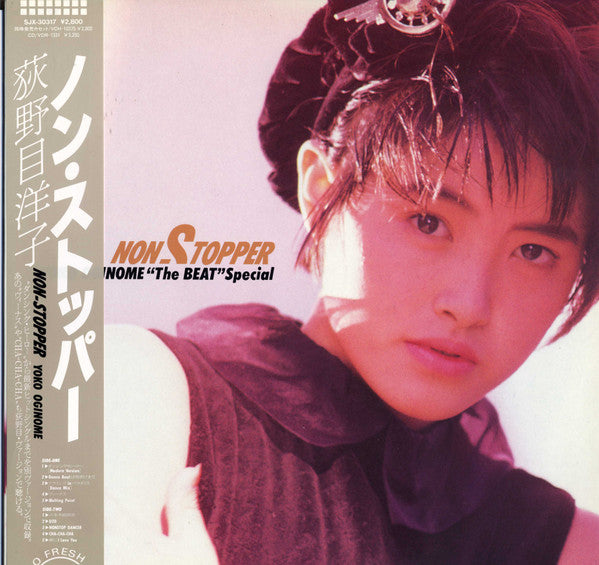 Non-Stopper Yoko Oginome "The Beat" Special