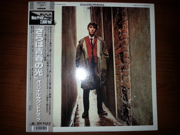 Quadrophenia