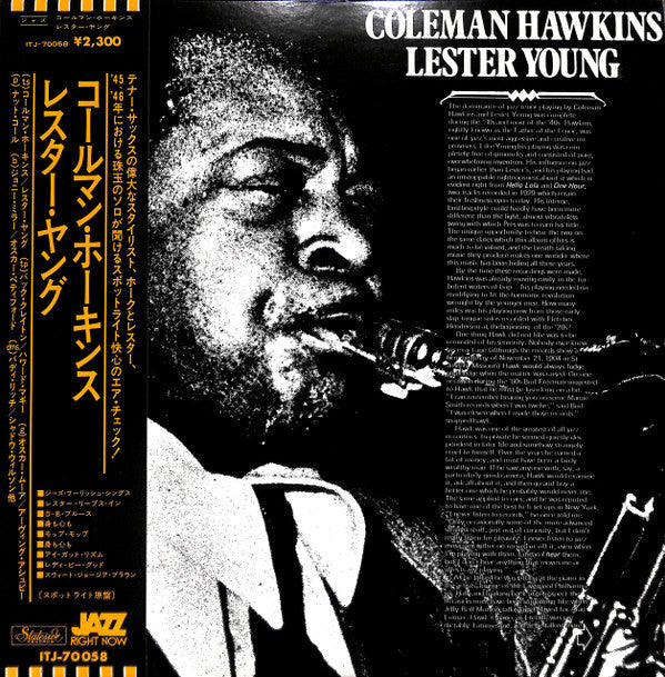 Master Release: Coleman Hawkins-Lester Young by Coleman Hawkins